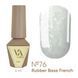 French Base Valeri (6 ml). №76 NEWVFB-76 фото 1