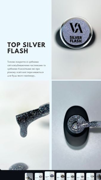 Valeri Top Silver Flash, 12ml VTSF12 фото