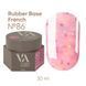 French Base Valeri (12 ml). №86 NEW12VFB-86 фото 2