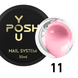 Builder Gel YOU POSH 30 ml. №11 gelposh30011 фото