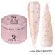 DNKa Cover Base, 30 ml #0061 Confetti DNKA0061-30 фото 1