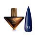 Гель лак - Без ТРО Steffani Color Gel polish №33 (9мл) - Темно-синій з шимером SGP09-33 фото