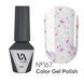 GEL POLISH VALERI №167 NEWVA167 фото 1