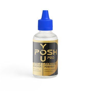 Cuticle Remover YOU-POSH 100 ml. cuticleremposh100 фото