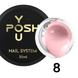 Builder Gel YOU POSH 30 ml. №8 gelposh30008 фото