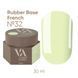 French Base Valeri (6 ml). №32 NEWVFB-32 фото 2