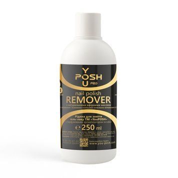 Remover YOU-POSH 250 ml. removerposh фото