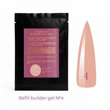 Sachet Builder Gel 50ml. №4 SSBGel50-04 фото