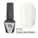 GEL POLISH VALERI №22 NEWVA22 фото 1