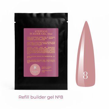 Sachet Builder Gel 50ml. №8 SSBGel50-08 фото