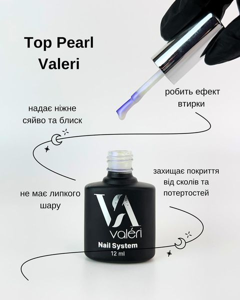 Valeri Top Pearl, 30 ml VTPearl30 фото