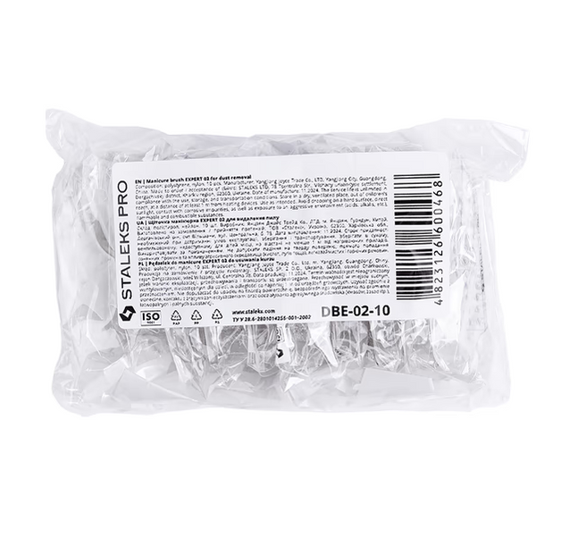 Щітки для нігтів Staleks PRO EXPERT від пилу 02 (набір 10 шт) StaleksPRObrush фото