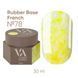 French Base Valeri (12 ml). №78 NEW12VFB-78 фото 2