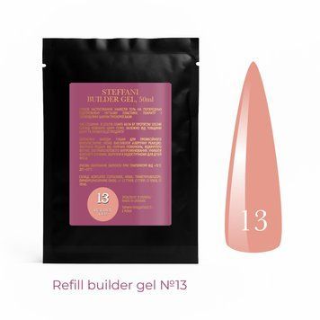 Sachet Builder Gel 50ml. №13 SSBGel50-13 фото