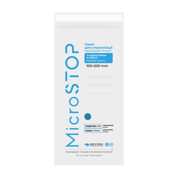 Крафт-пакети Microstop з індикатором 4 класу 100&times;200 мм, 100 шт packetmirco100-200 фото