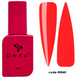 DNKa' Liquid Acrygel (12 ml). #0045 Bora Bora LAD0045-12 фото 1
