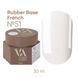 French Base Valeri (6 ml). №51 NEWVFB-51 фото 2