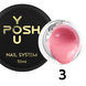 Builder Gel YOU POSH 50 ml. №3 gelposh50003 фото 1