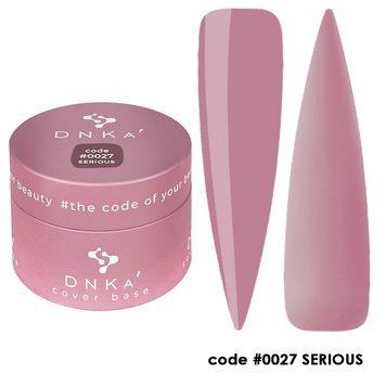 DNKa Cover Base, 30 ml #0027 Serious DNKA0027-30 фото