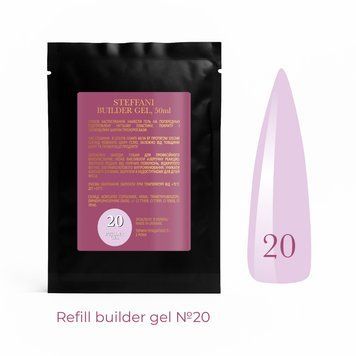 Sachet Builder Gel 50ml. №20 SSBGel50-20 фото