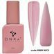DNKa Cover Base, 12 ml #0009 Nice DNKA0009 фото 1