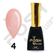 Cover Base YOU POSH 12 ml. №4 baseposh12004 фото