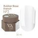 French Base Valeri (30 ml). №3 NEW30VFB-3 фото 1