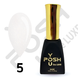 Cover Base YOU POSH 12 ml. №5 baseposh12005 фото