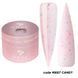 DNKa Cover Base, 30 ml #0057 Candy DNKA0057-30 фото 1