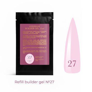 Sachet Builder Gel 15ml. №27 SSBGel15-27 фото