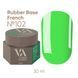 French Base Valeri (30 ml). №102 NEW30VFB-102 фото 1