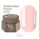 French Base Valeri (30 ml). №8 NEW30VFB-8 фото 1
