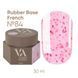 French Base Valeri (6 ml). №84 NEWVFB-84 фото 2